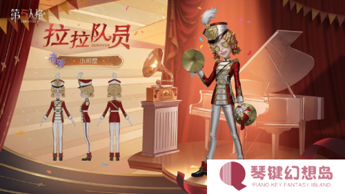 第五人格4