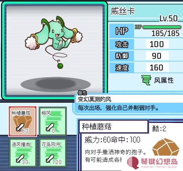 宝可梦迷之规则