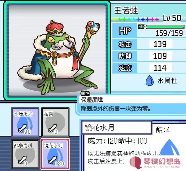宝可梦迷之规则