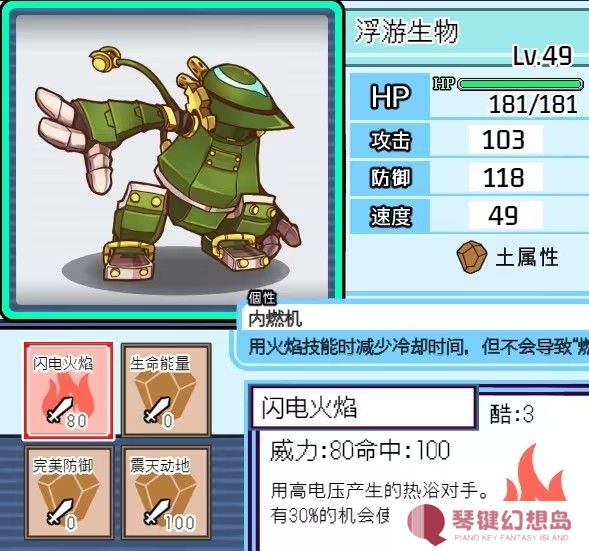 宝可梦迷之规则