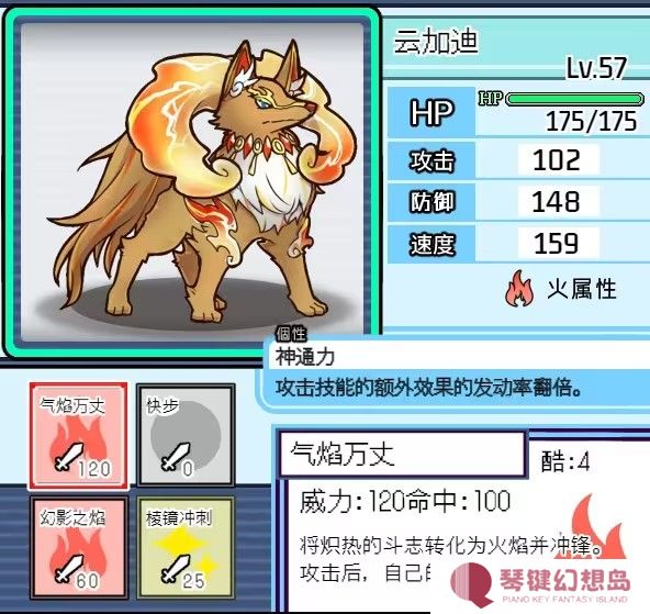 宝可梦迷之规则