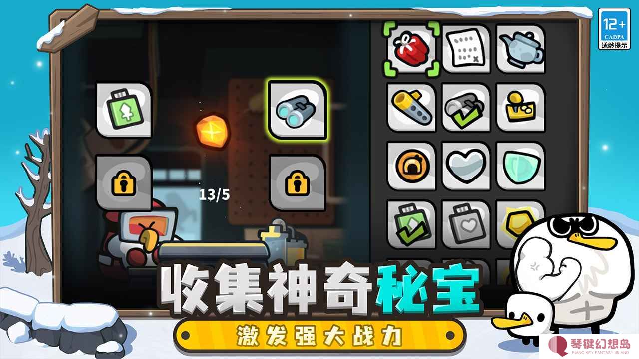 雀仔营地游戏