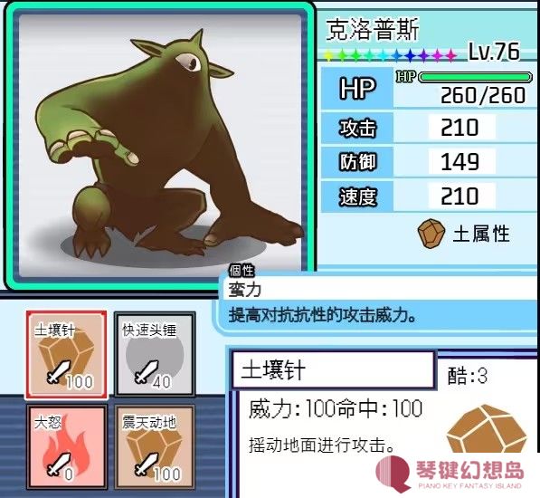 宝可梦迷之规则