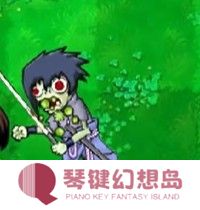 植物大战僵尸火影版游戏