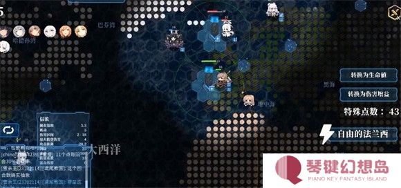 碧蓝海战棋手游