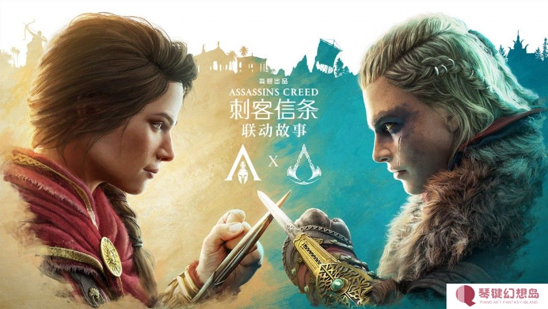 奥德赛卡珊德拉或在《刺客信条：影》登场 活了2000年