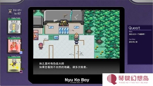 宝可梦迷之规则
