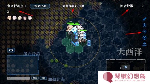 碧蓝海战棋手游