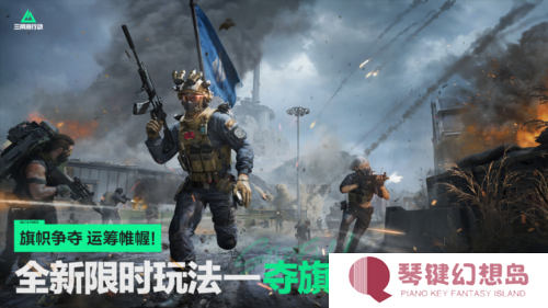 三角洲行动6
