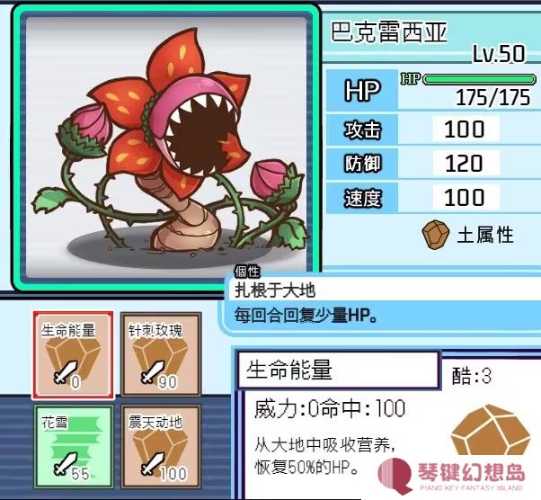 宝可梦迷之规则