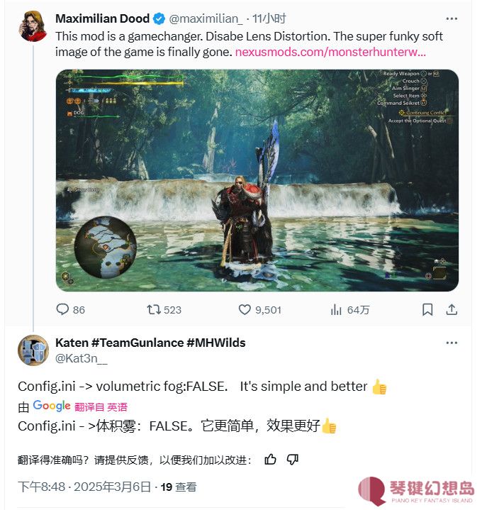 《怪物猎人：荒野》MOD 禁用镜头失真画面更清晰