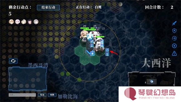 碧蓝海战棋手游
