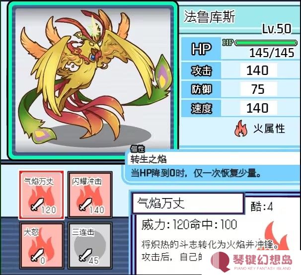 宝可梦迷之规则