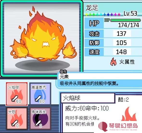 宝可梦迷之规则