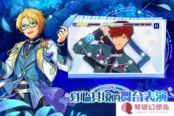 偶像梦幻祭2国服