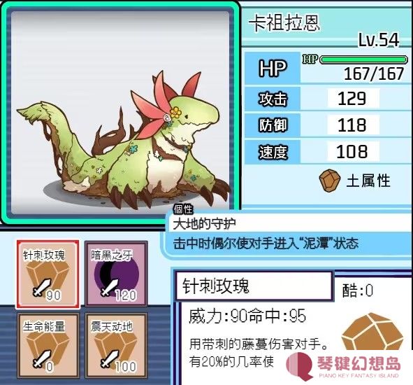 宝可梦迷之规则