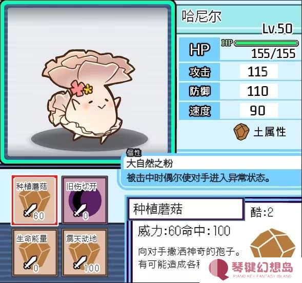 宝可梦迷之规则