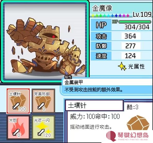 宝可梦迷之规则