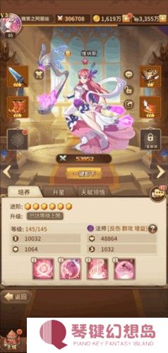 闪烁之光一加版人物搭配攻略3