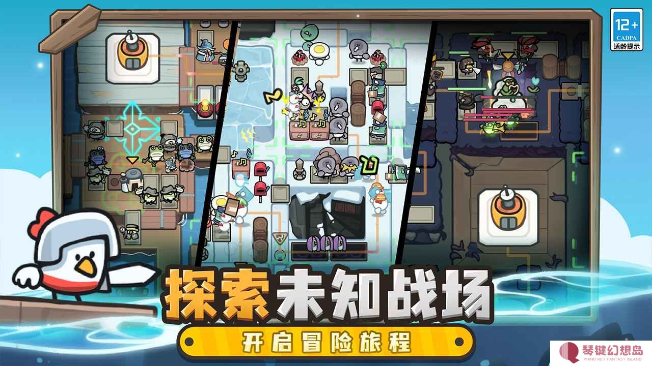 雀仔营地游戏