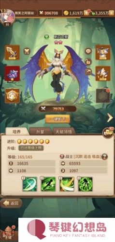 闪烁之光一加版人物搭配攻略2