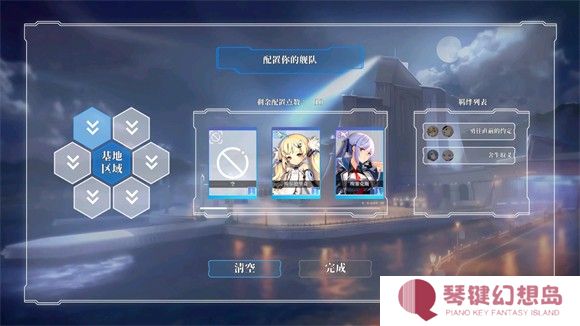 碧蓝海战棋手游