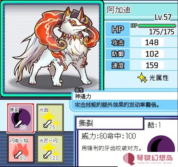 宝可梦迷之规则