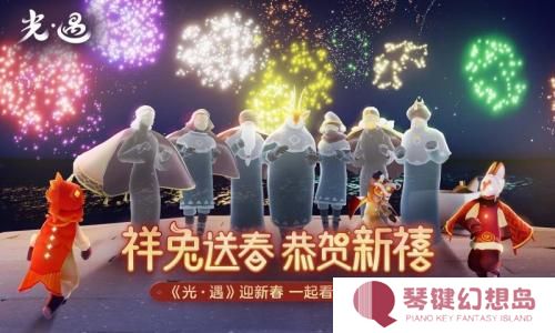 光遇官服最新版