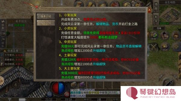 西瓜合击