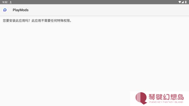 樱花校园模拟器playmods