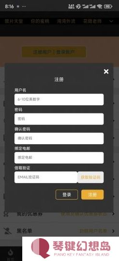 香香腐宅 (boylove1.mobi)链接网站入口