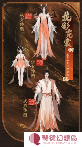 封神再临3