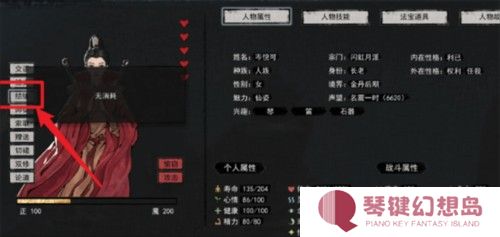 鬼谷八荒5