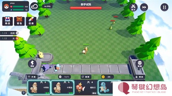 宝可梦自走棋