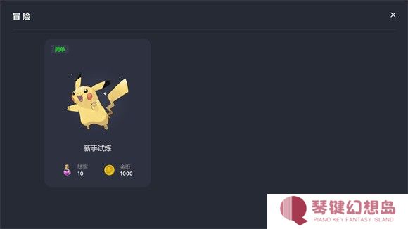 宝可梦自走棋