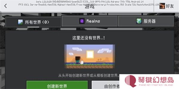 珍妮冒险手机版