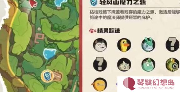 洛克王国世界眠枭庇护所位置一览