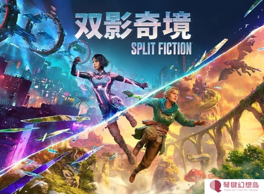 《双影奇境》IGN评9分！很有创意让人难以自拔