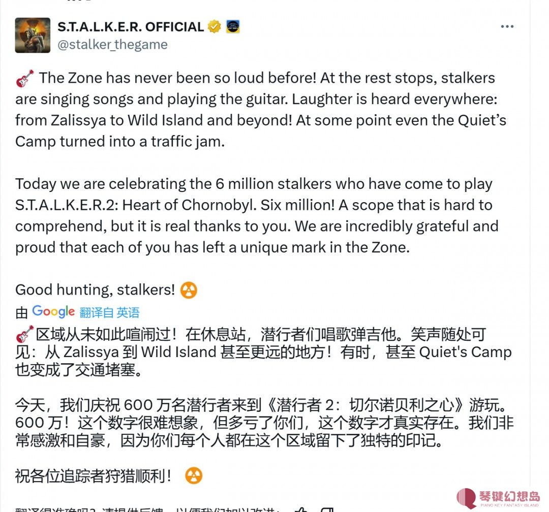 《潜行者2：切尔诺贝利之心》玩家人数突破600万