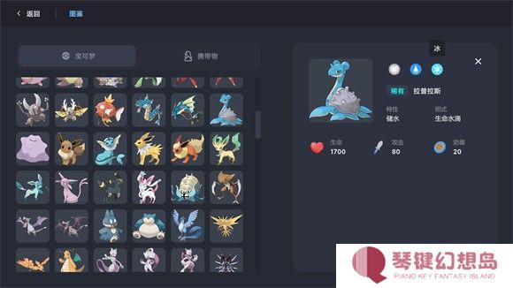 宝可梦自走棋