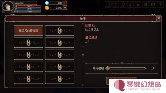 深渊的呼唤