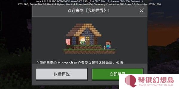 珍妮冒险手机版