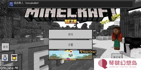 珍妮冒险手机版