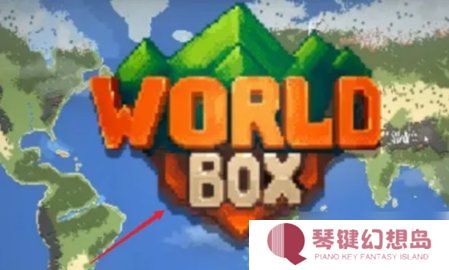 世界盒子众王之王成就怎么获得