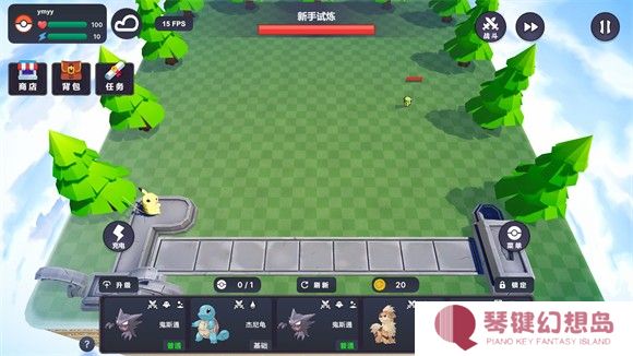 宝可梦自走棋