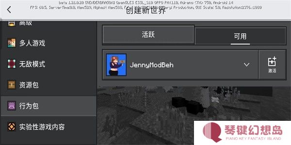 珍妮冒险手机版