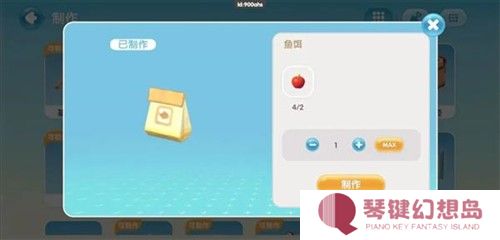 心动小镇12