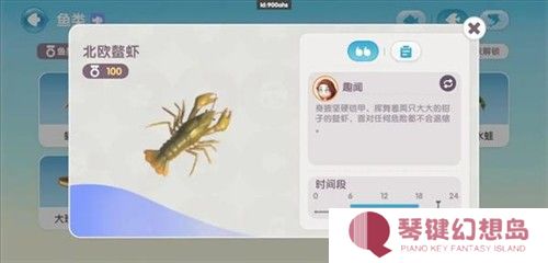 心动小镇11