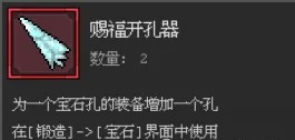 魔法之路游戏最新版截图4