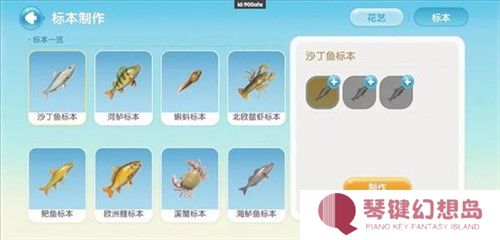 心动小镇13